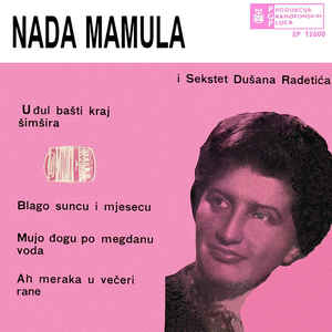 1962 U đul-bašti kraj šimšira - Album EP