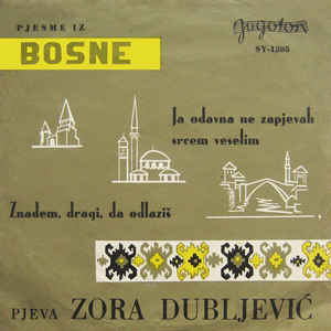 1963 - Pjesme iz Bosne - Single