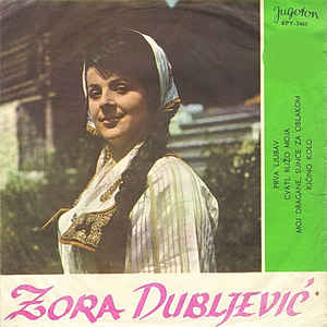 1965 - Prva ljubav - Album EP