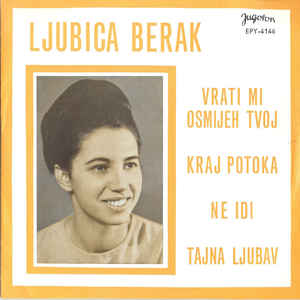 1969 Pjesme iz Bosne - Album EP