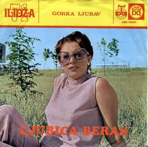 1971 Gorka ljubav - Single