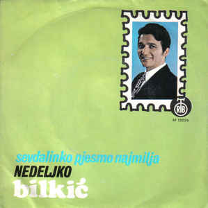 1972 Sevdalinko pjesmo najmilija - Single