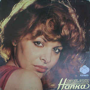 1982 Sanjam - Album